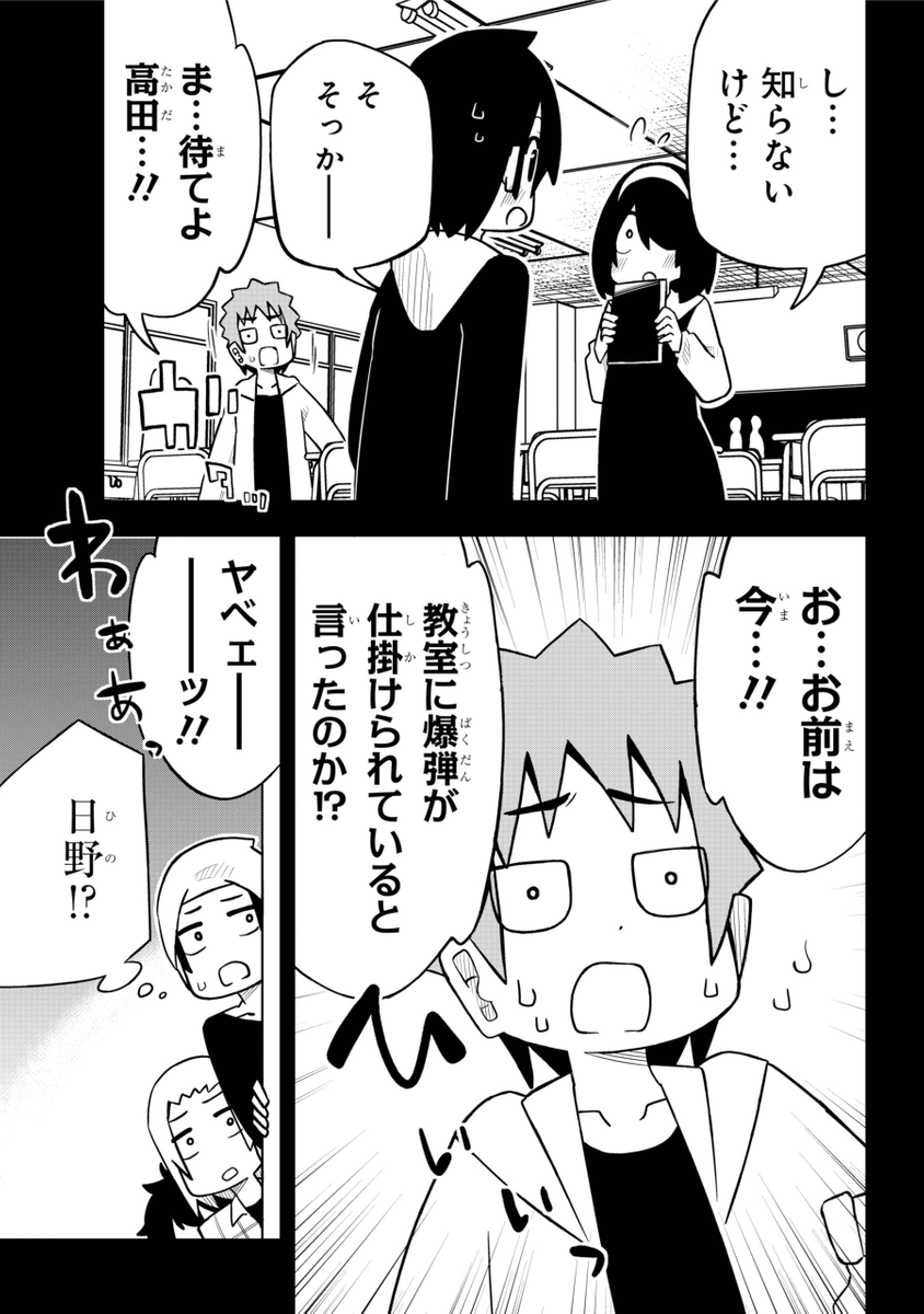 (3/6) 