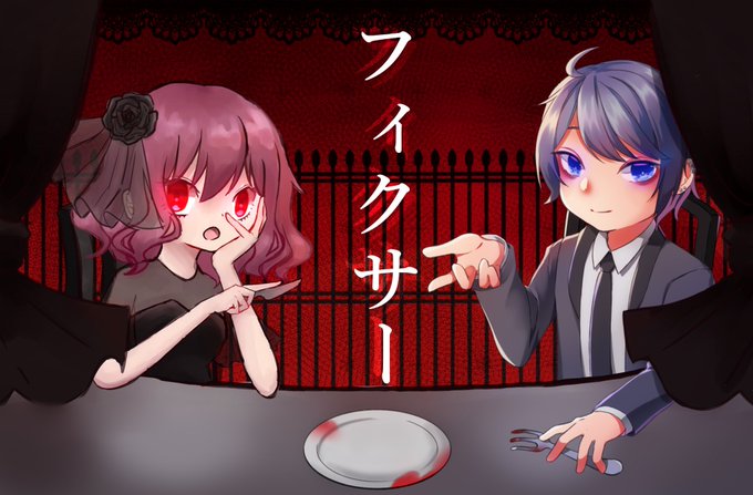 フィクサーのtwitterイラスト検索結果 古い順 フィクサーのtwitterイラスト検索結果 古い順