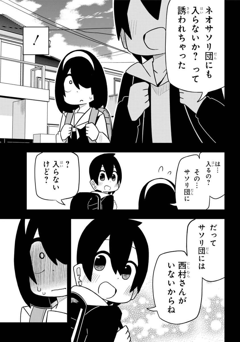 (6/6) 