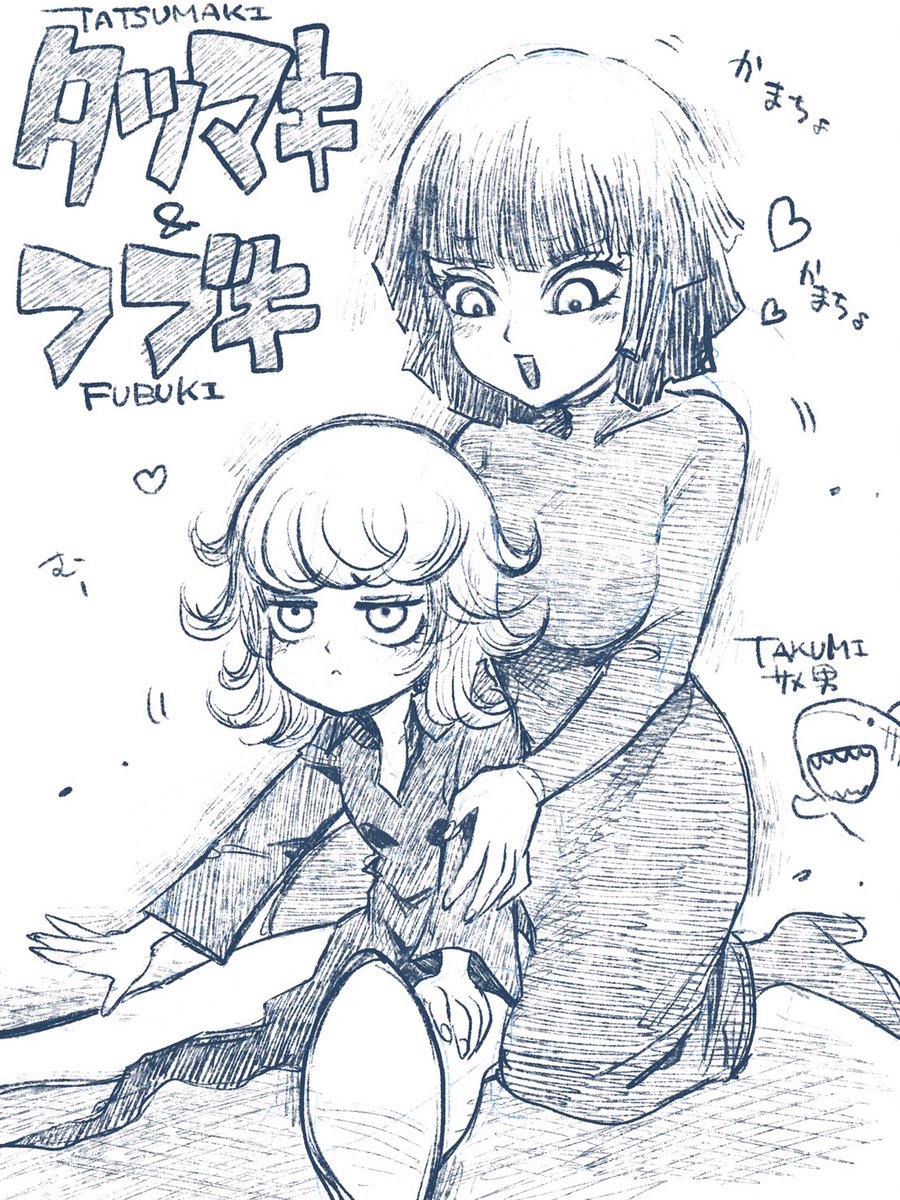 ひさびさに 