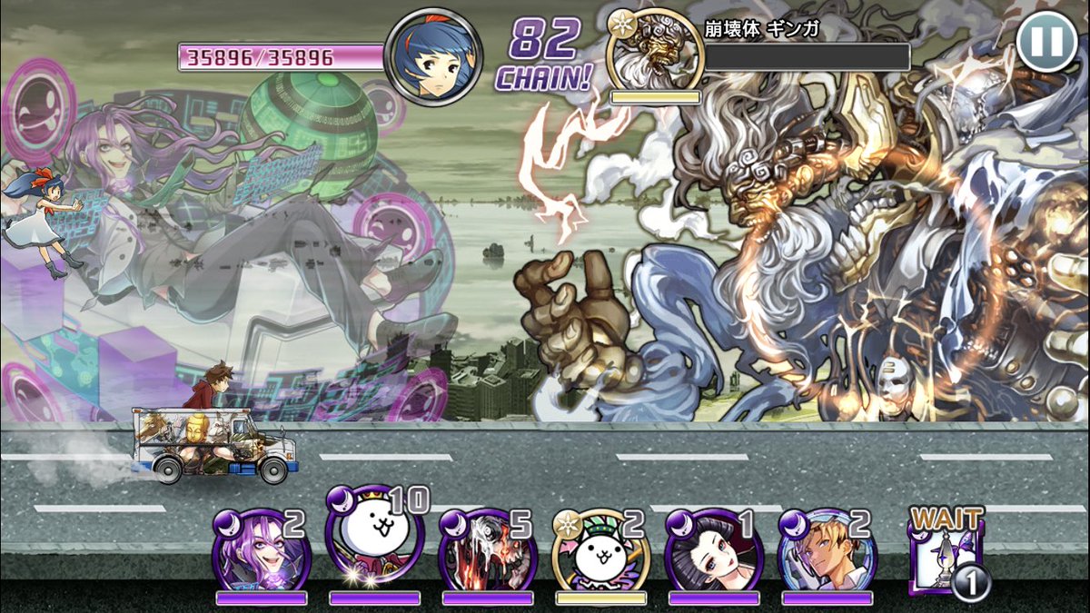 クリスタル Eg On Twitter 崩壊体 ギンガソロクリア 消滅都市 ツリーにおそらくこのパーティーの最底辺条件参考にしてください