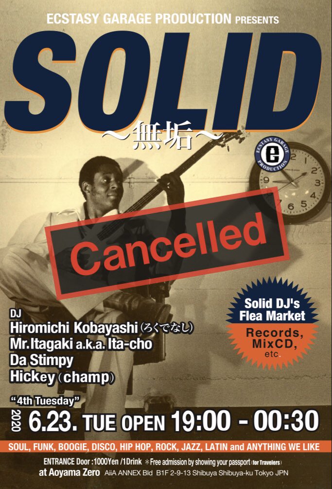 ecstasygarage's tweet photo. -中止のお知らせ−
6.23<火>開催予定でしたSOLID ~無垢 ~ですが、コロナウィルス感染拡大防止に伴いギリギリまで協議した結果、残念ではありますが、今月のイベントも中止させていただく形となりました。楽しみにしていた皆さま申し訳ございません。 https://t.co/BnsTTY7BNx