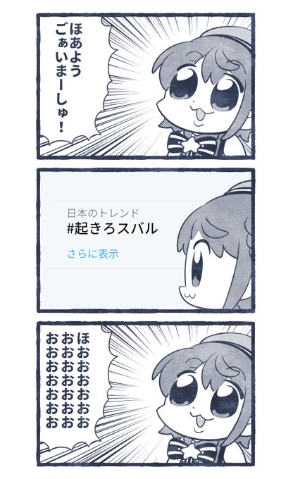 つっこさん の人気ツイート 2 Whotwi グラフィカルtwitter分析