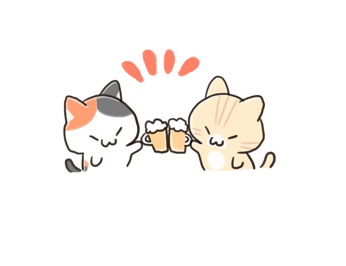 乾杯のtwitterイラスト検索結果 古い順