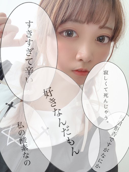 コスプレイヤーひまわりありすのTwitter画像39