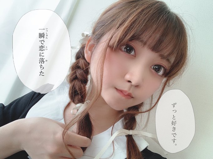 コスプレイヤーひまわりありすのTwitter画像40