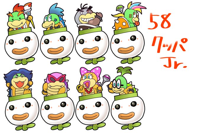 スーパーマリオチョコエッグ コクッパ7人衆 クッパ軍団
