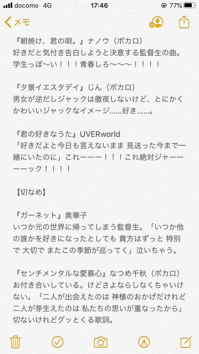 Twstプラス ジャク監 まとめ 2 Min T ミント Twstプラス ジャク監 まとめ 2 Min T ミント