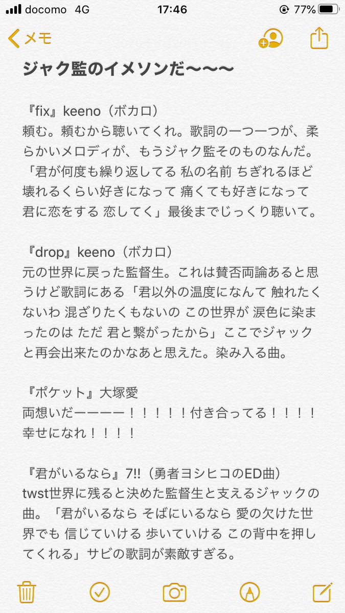Twstプラス ジャク監 まとめ 2 Min T ミント Twstプラス ジャク監 まとめ 2 Min T ミント
