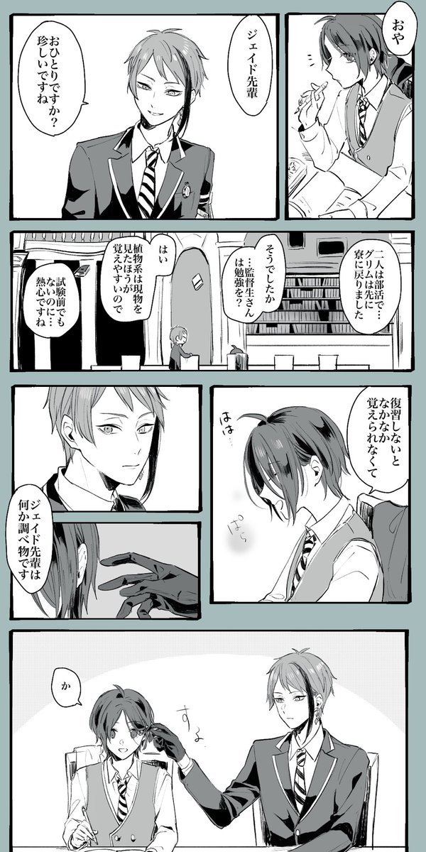 Twoucan ソタティンコアナゴ Sota Ma Twoucan ソタティンコアナゴ Sota Ma