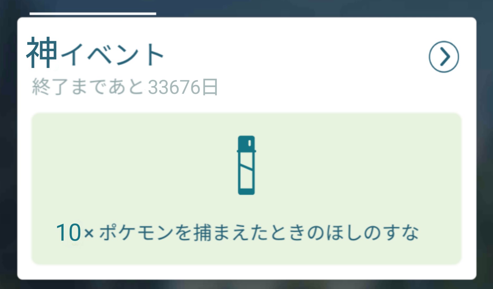 ほしのすな Twitter Search Twitter