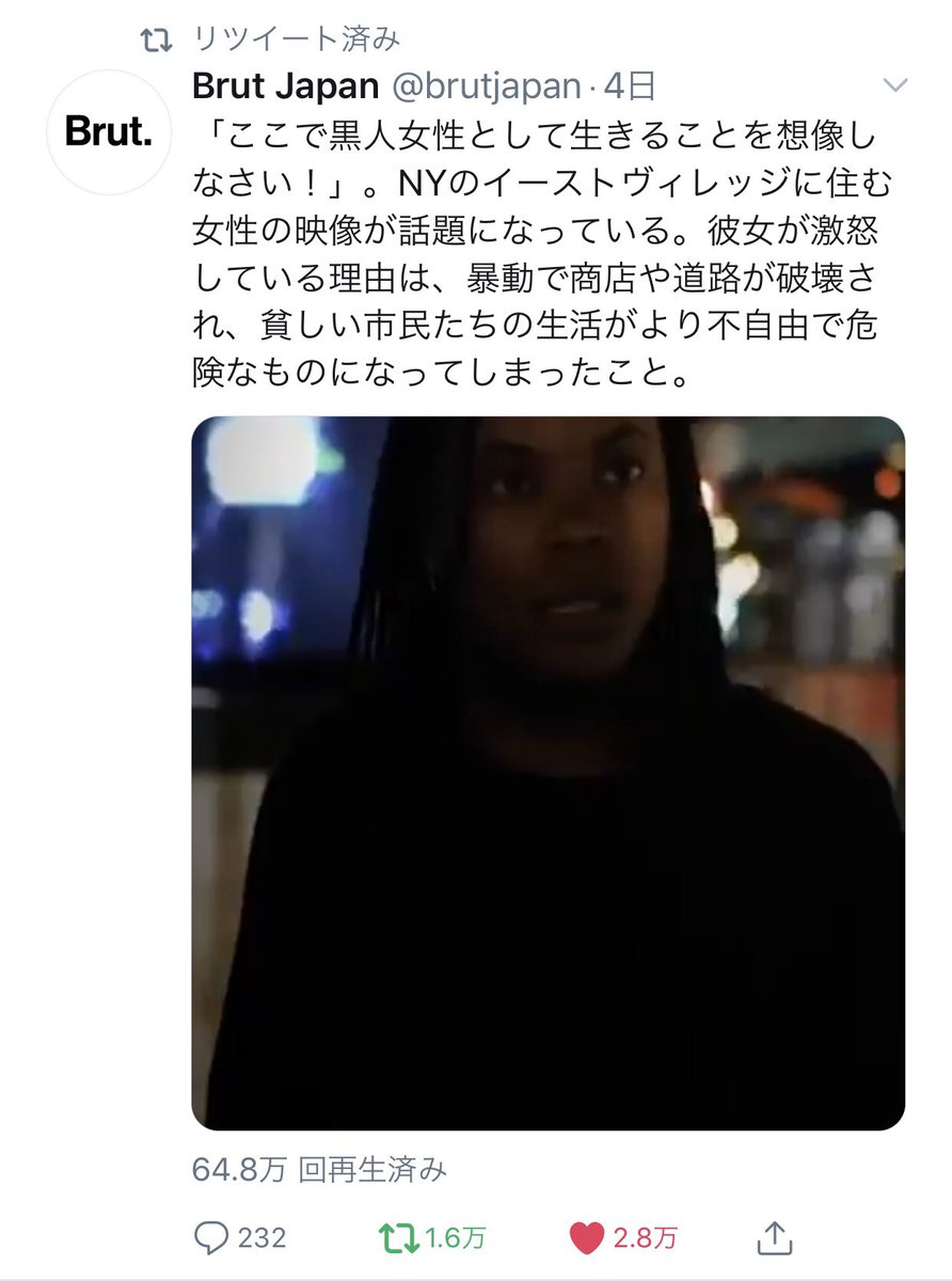 急上昇シンパシー 暴動に怒る黒人女性は好きですが アベノマスクを顕微鏡で見る日本人女性 は嫌いです つまり人種ではなく行動 行為に対して好きか 嫌いかです T Co Bhm2pedni8
