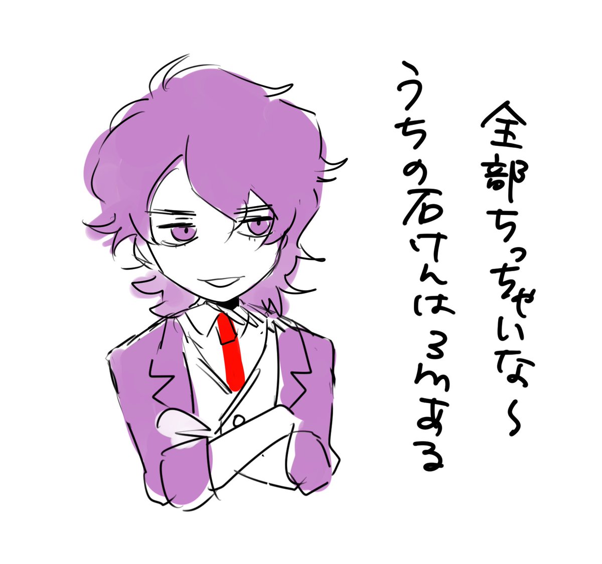 #ナポリLGO 