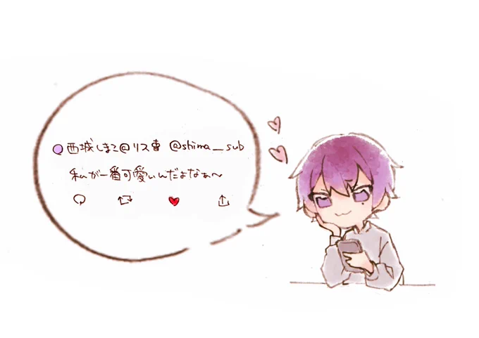 しましゃかと志麻さんと坂田さん 