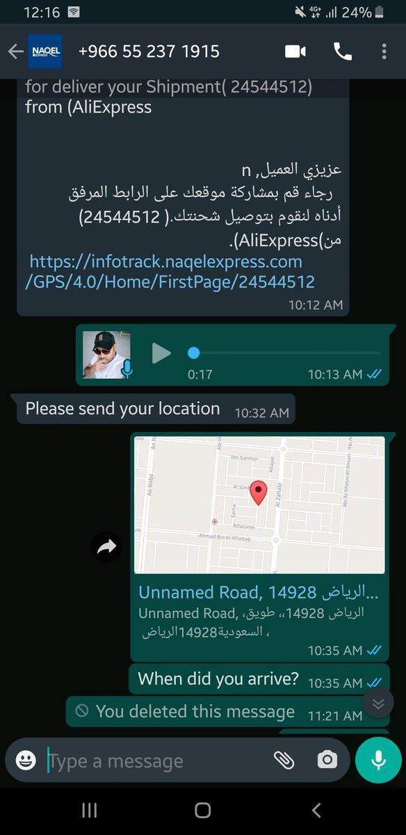AlMkzomy's tweet photo. @CITC_withU @t__198 @NaqelCare @CITC_SA @NaqelCare هذا ناقل يرسل طلب الموقع ولا يوصل الطلبيات ولا يرد اصلا تفضل https://t.co/Ome7aAR8ek