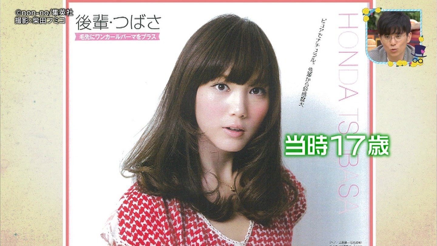 Twitter 上的 城丸香織 Tbs 王様のブランチ 本田翼c T Co Wew5zcc85x Twitter Twitter 上的 城丸香織 Tbs 王様のブランチ 本田翼c T Co Wew5zcc85x Twitter