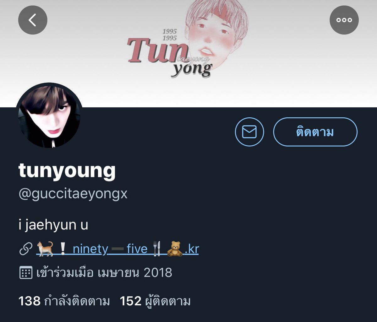 officeguccix's tweet photo. แจ้งลูกแฟมกุชชี่ทุกคนนะค้าบ ไม่ต้องฟอลแอคนี้ แล้วก็ช่วยรีพอร์ตหน่อยครับ คุยกับทางเจ้าของแอคแล้วเขาบอกให้รีพอร์ตได้เลย🥺 https://t.co/fNHBc0NVHZ