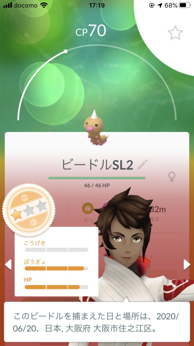 Hama Hama9903 Twitter