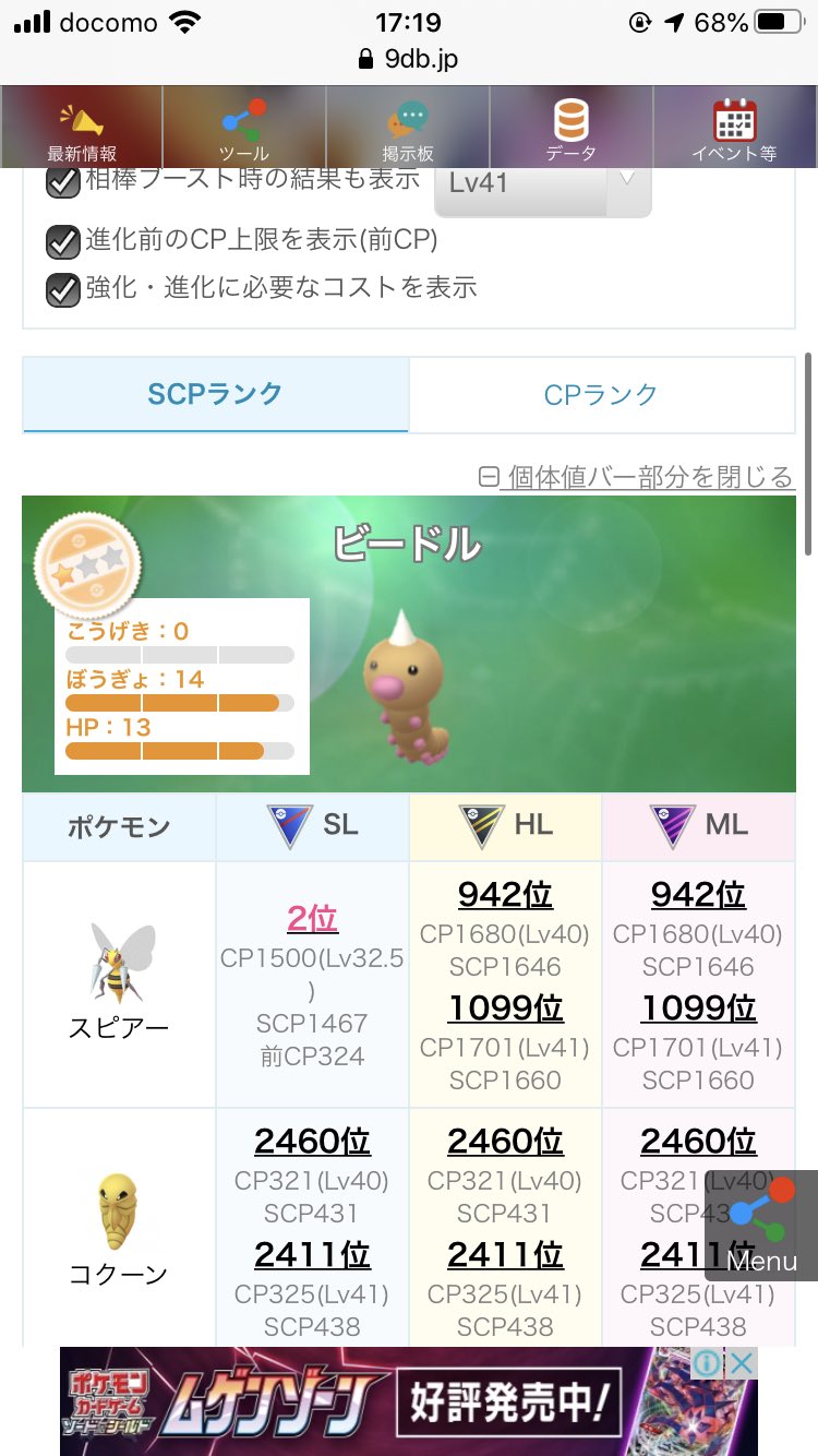 Hama Hama9903 Twitter