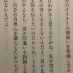考え方で変わりそう？Twitterの喧嘩の半分くらいは避けられそうな知恵!