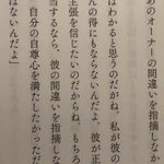 考え方で変わりそう？Twitterの喧嘩の半分くらいは避けられそうな知恵!