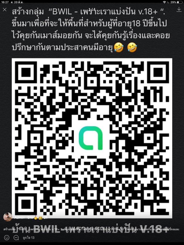 คูมหมาป่า tweet media