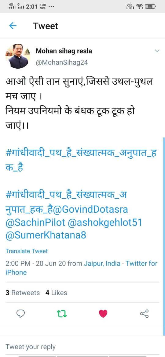 kewal_chugh's tweet image. 