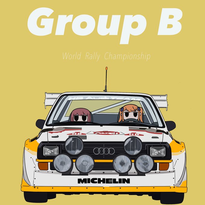 Audi sport quattro S1

この車は四駆だぞ‼︎ 