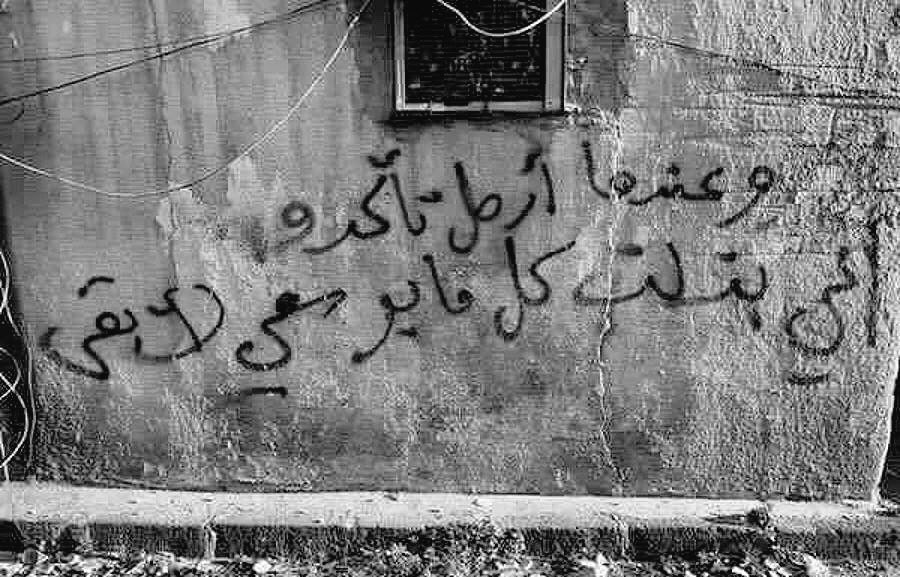 yoranzi's tweet photo. gitmeden önce, kalmak için her şeyi yaptığımı bil
•
when I leave, be sure to know that I did everything I could to stay

#awallinSyria
#WorldRefugeeDay
#DünyaMültecilerGünü https://t.co/exmR2Icadh