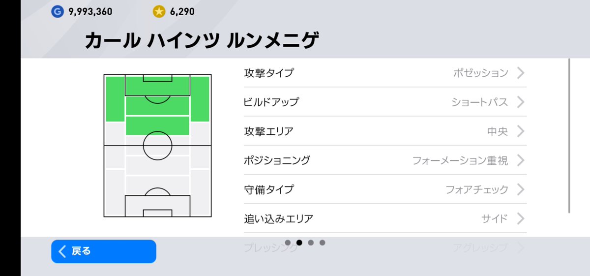 秀 カールハインツルンメニゲ 浦和レッズにいた弟ミヒャエルルンメニゲとは別人 2度のバロンドーラー ドリブルとスピード その他全てをこなす万能ストライカー W杯でも活躍 バイエルン ミュンヘンで 爆撃機ゲルトミュラーに次ぐゴール数 バイエルンの会長で 秀 カールハインツルンメニゲ 浦和レッズにいた弟ミヒャエルルンメニゲとは別人 2度のバロンドーラー ドリブルとスピード その他全てをこなす万能ストライカー W杯でも活躍 バイエルン ミュンヘンで 爆撃機ゲルトミュラーに次ぐゴール数 バイエルンの会長で