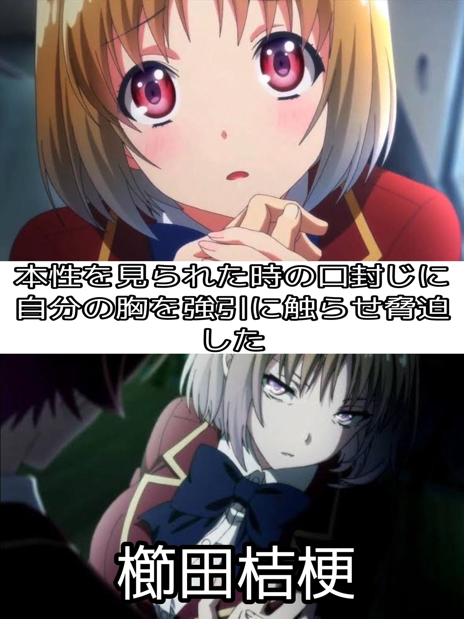 アイス ギャップがやばい女性アニメキャラを大雑把にまとめてみた 普段は可愛いのに