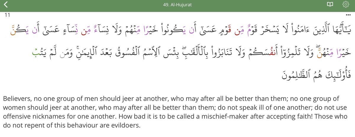 MansurXAhmed's tweet photo. Skin colour, language or ethnicity has no bearing in the sight of God as to who is better. https://t.co/TaScy2xFcb