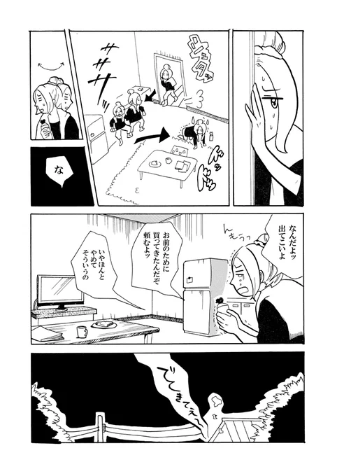 (3/7) 