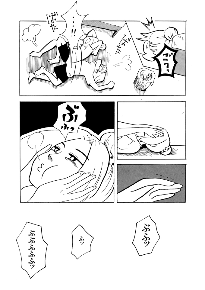 (5/7) 