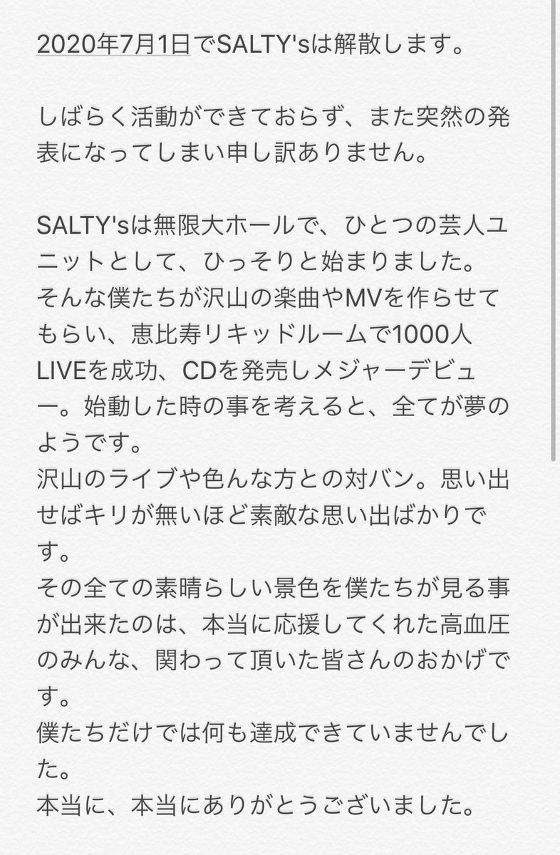 SALTYs_shio's tweet photo. 皆さんにご報告があります。 https://t.co/urK4EXSLq8