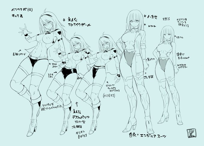 次回作のピンチパンツヒロインです 