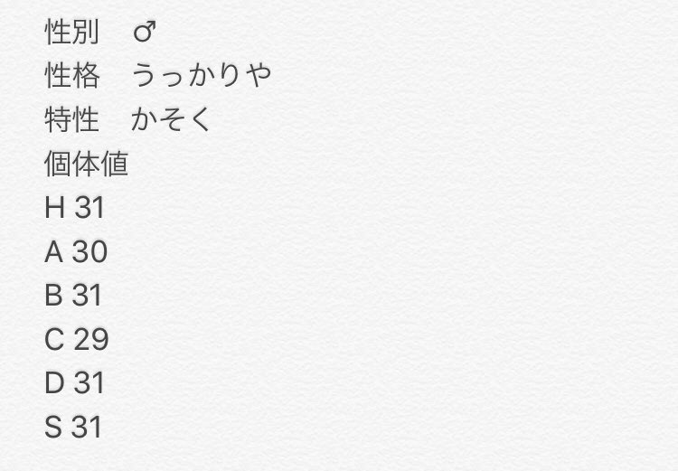 ゆう Stsrtzi8kpm0oxa Twitter ゆう Stsrtzi8kpm0oxa Twitter