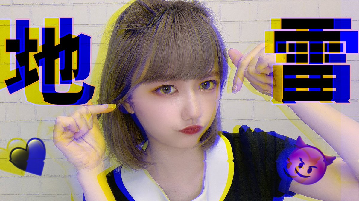 メイク 動画 アンチスレ 75