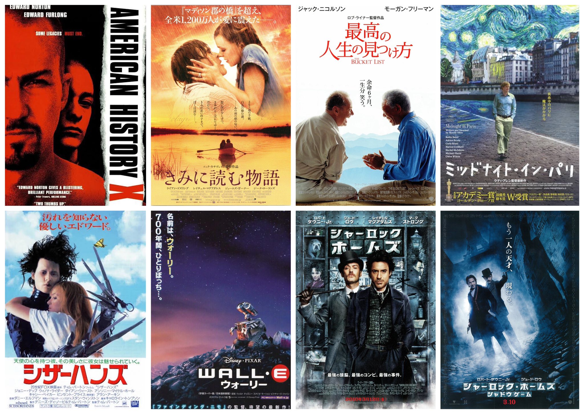 アメリカン ヒストリーx Twitter Search Twitter