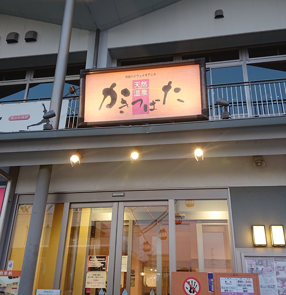 風評被害シリーズ 風評被害シリーズ