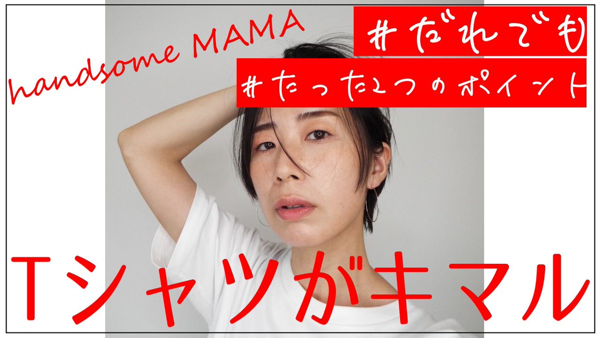 垢抜けメイクデザイナーsayaka Makeup Haru Twitter 垢抜けメイクデザイナーsayaka Makeup Haru Twitter