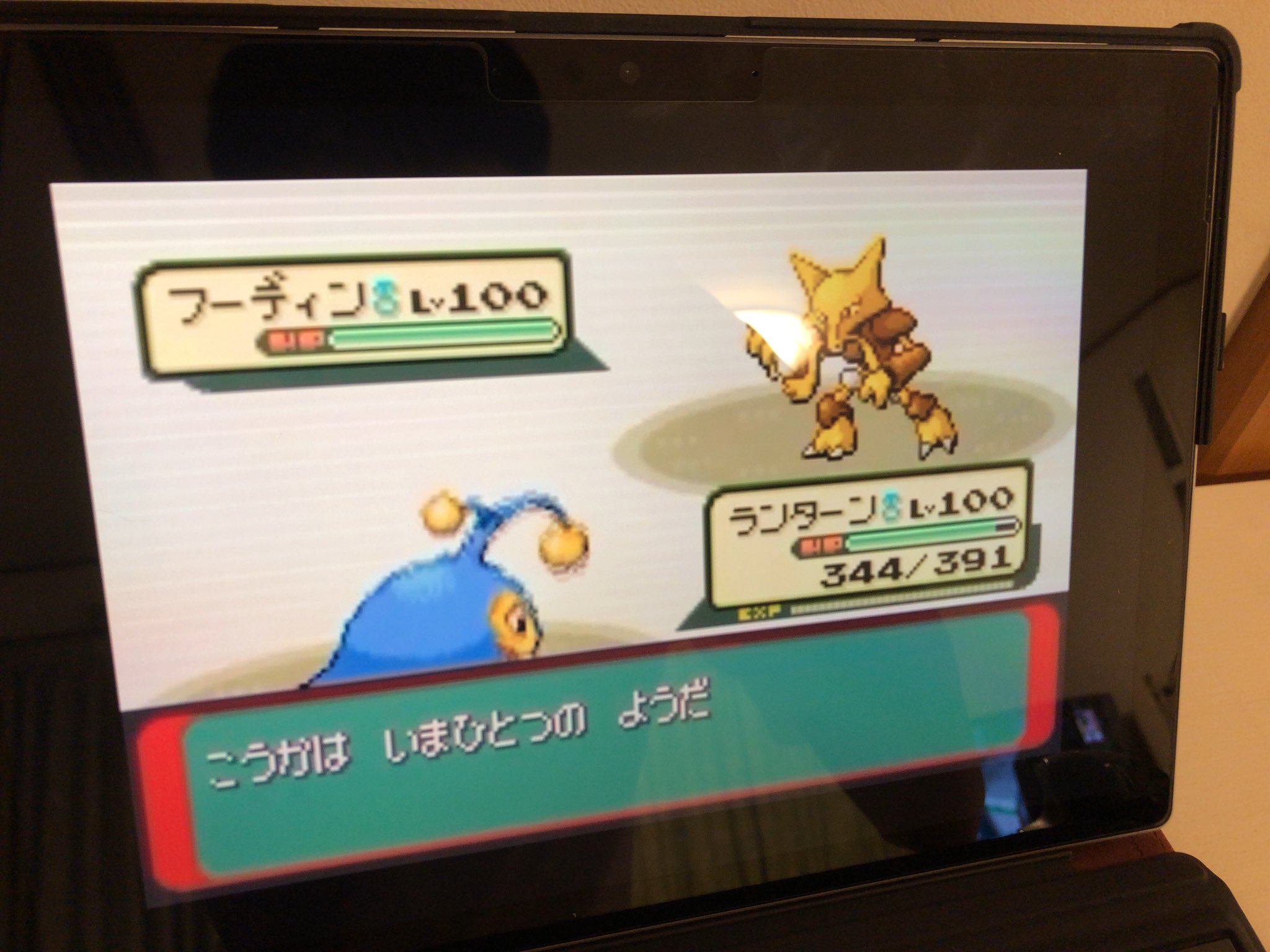 りくと ポケモンエメラルドのバトルフロンティアってレベル100で戦うんですか T Co Mahenn9zwf Twitter