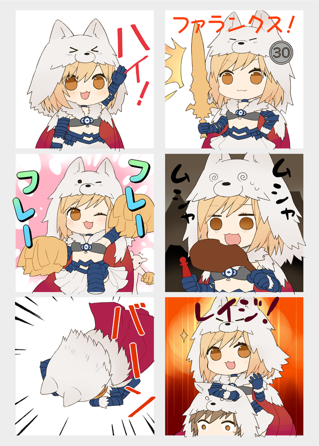ベルセルクジータちゃんのスタンプ欲しいよぉおおお!って思いながら描いたやつ。本家のパロディ多め。 