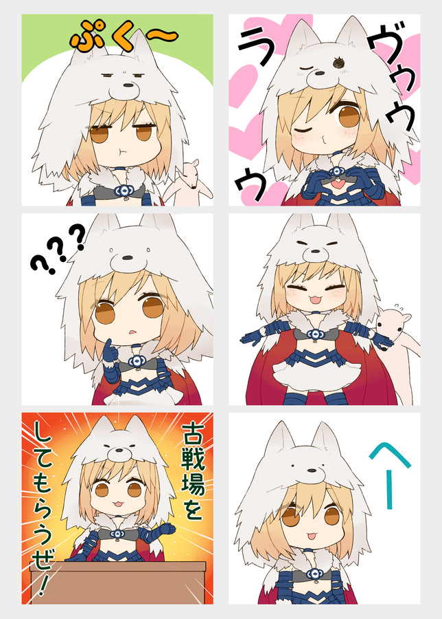 ベルセルクジータちゃんのスタンプ欲しいよぉおおお!って思いながら描いたやつ。本家のパロディ多め。 