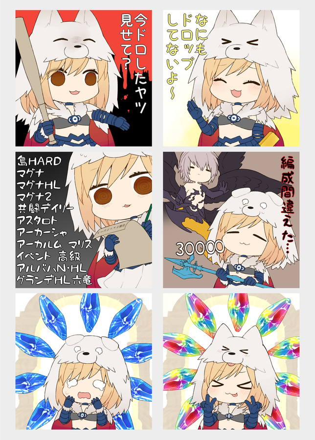 ベルセルクジータちゃんのスタンプ欲しいよぉおおお!って思いながら描いたやつ。本家のパロディ多め。 