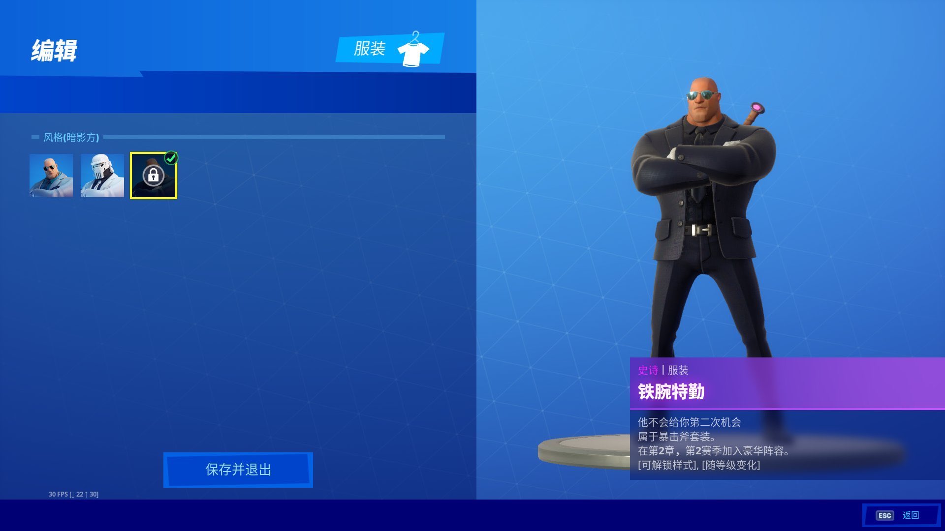 ⛏Información Fortnite⛏ على تويتر: "Preguntabáis por Brutus sombra. Este no  usa el pasamontañas y se ve así @MidaRado… "