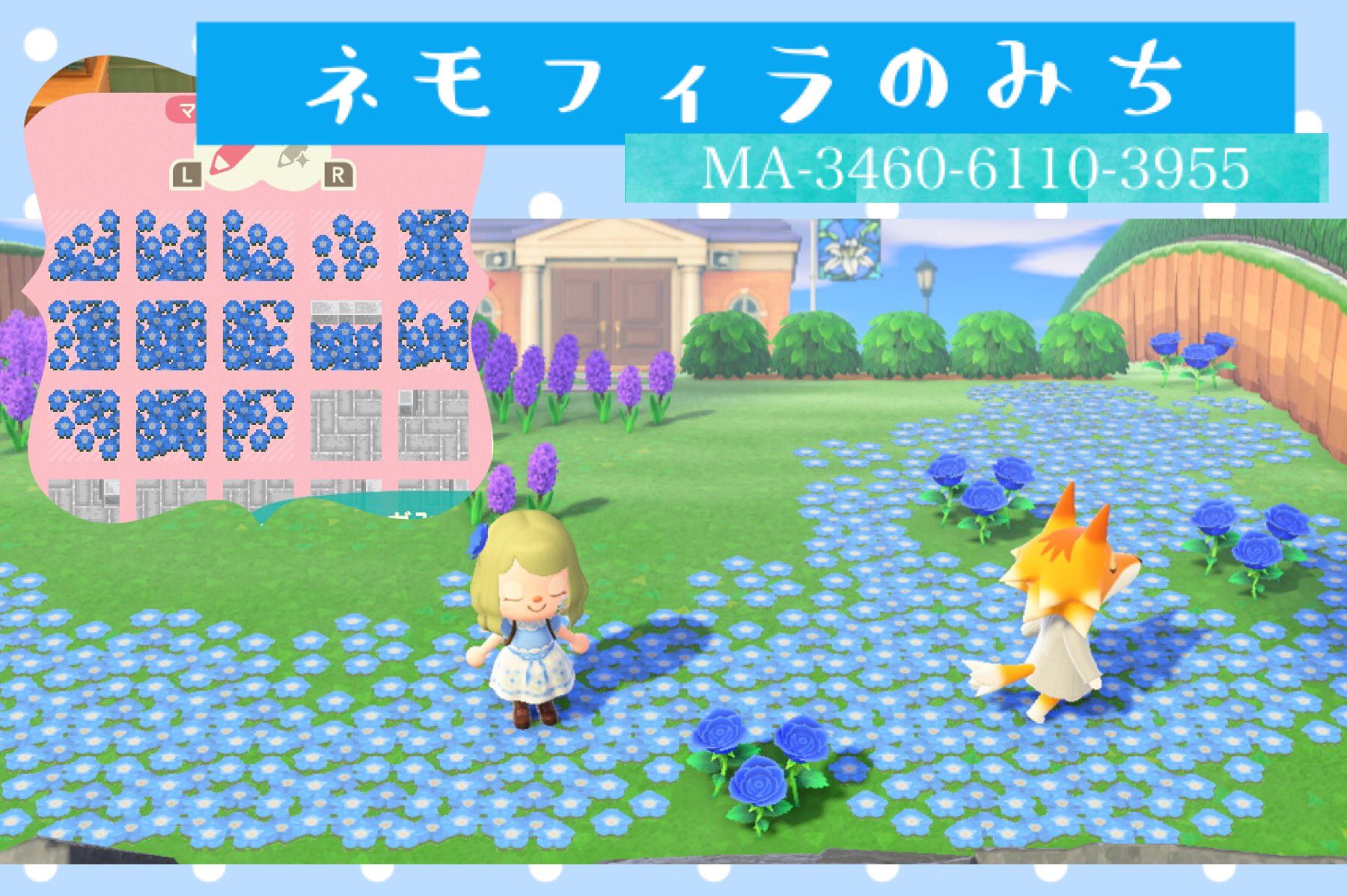 ロゼ ポケモンgo あつもり ネモフィラのみち Denim2 Moriさんの神作品 けものみち からアイディアをいただいて 先日のネモフィラを道風に繋げてみました 快く許可を下さって本当に感謝です どうぶつの森 Animalcrossing Acnh Nintendoswitch ロゼ ポケモンgo あつもり ネモフィラのみち Denim2 Moriさんの神作品 けものみち からアイディアをいただいて 先日のネモフィラを道風に繋げてみました 快く許可を下さって本当に感謝です どうぶつの森 Animalcrossing Acnh Nintendoswitch