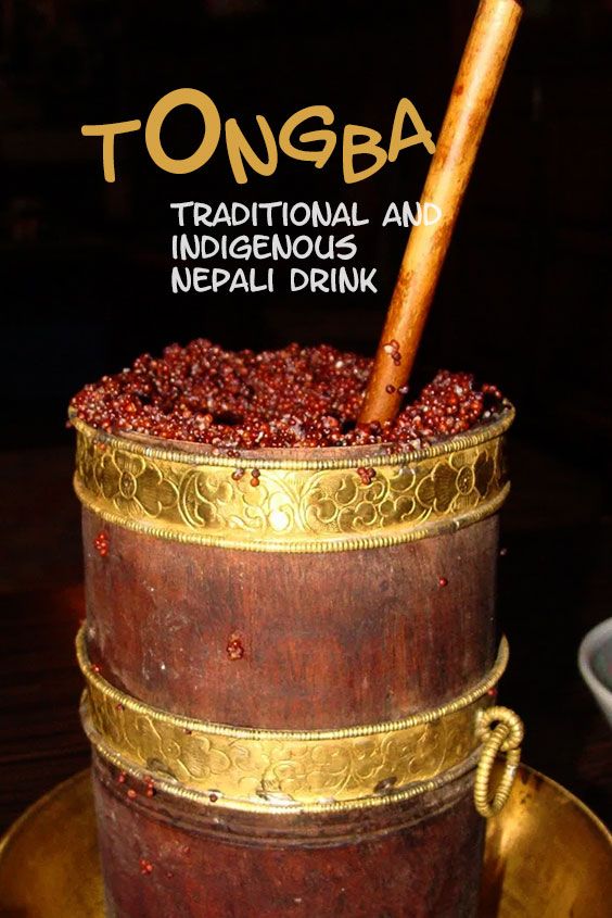 Tongba, made of fermented finger millet seeds and served in a small bamboo barrel with bamboo tube as a straw. 

Photo By: HimalyanDreams

#travelnepal #himalayandreams #foodandculture #nepalidrinks #culture #tradition #nepal  #traveling #wanderlust ##travel  #onetripnepal