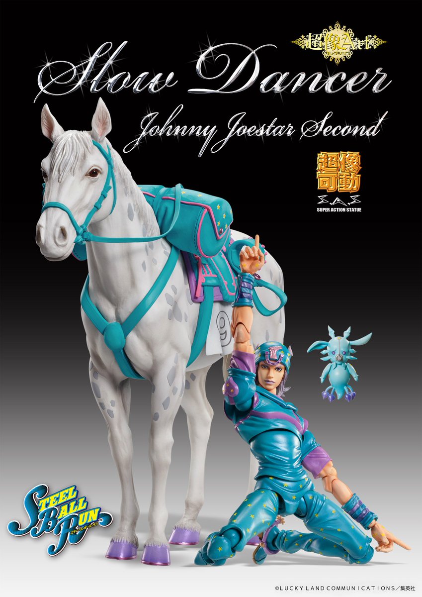 ジョジョ ジョニィ ジョースター セカンド スローダンサーフィギュアが6月25日 木 正午より予約開始 セット購入特典はタスクact1 電撃ホビーウェブ