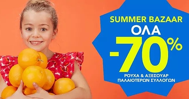 CashbackCy's tweet photo. DPAM 🌞🍉Summer #Offer #Παιδικά και #Βρεφικά όλα τα καλοκαιρινά προϊόν��α, ρούχα &amp; αξεσουάρ -70%  
++ 4% Cashback 💵💵

Προσφορά με Cashback➡️ https://t.co/DQir9qlTgG https://t.co/PY76cQIGn9